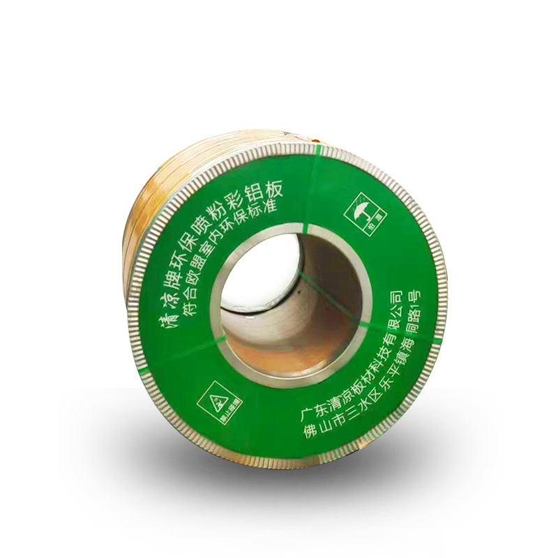 1000 Series Aluminum Coil